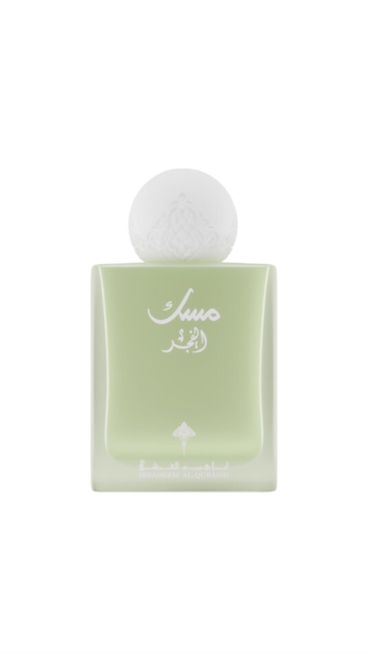 مسك الفجر